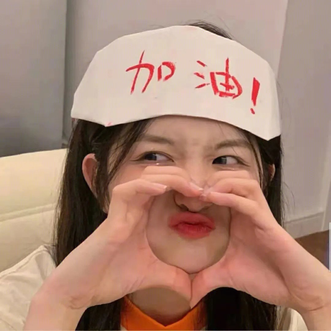 挣脱枷锁